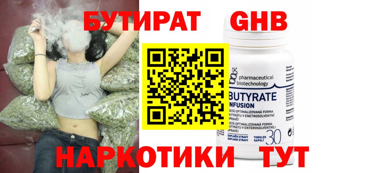 Каннабис  Вход с VPN  Меф кристаллы  Светлоград  ГАШИШ  НБОМе  МЕФ  МЕТАМФЕТАМИН 
