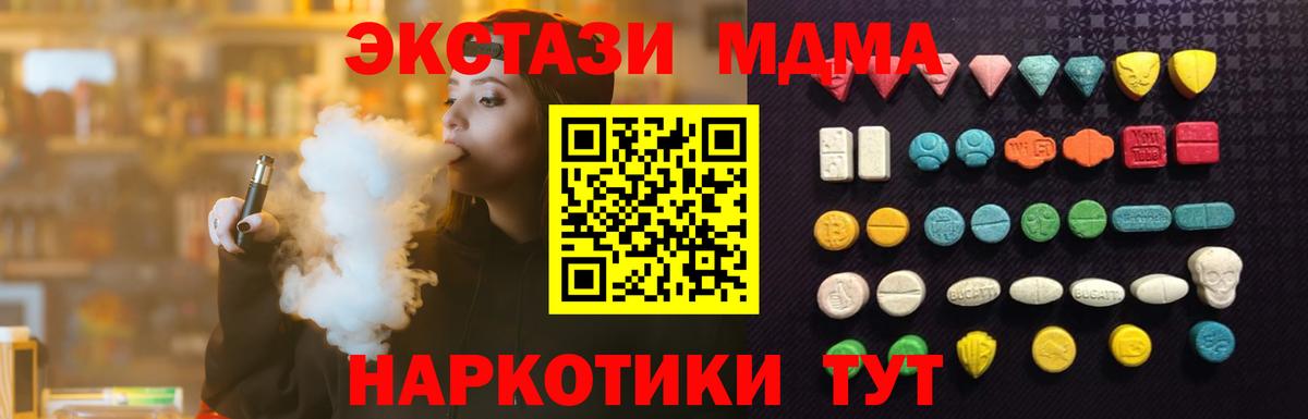 ЭКСТАЗИ 300 mg  ЭКСТАЗИ Punisher  Светлоград  Вход с VPN 