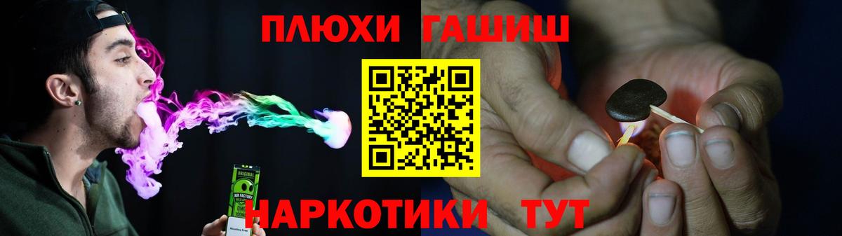 ГАШИШ убойный Светлоград