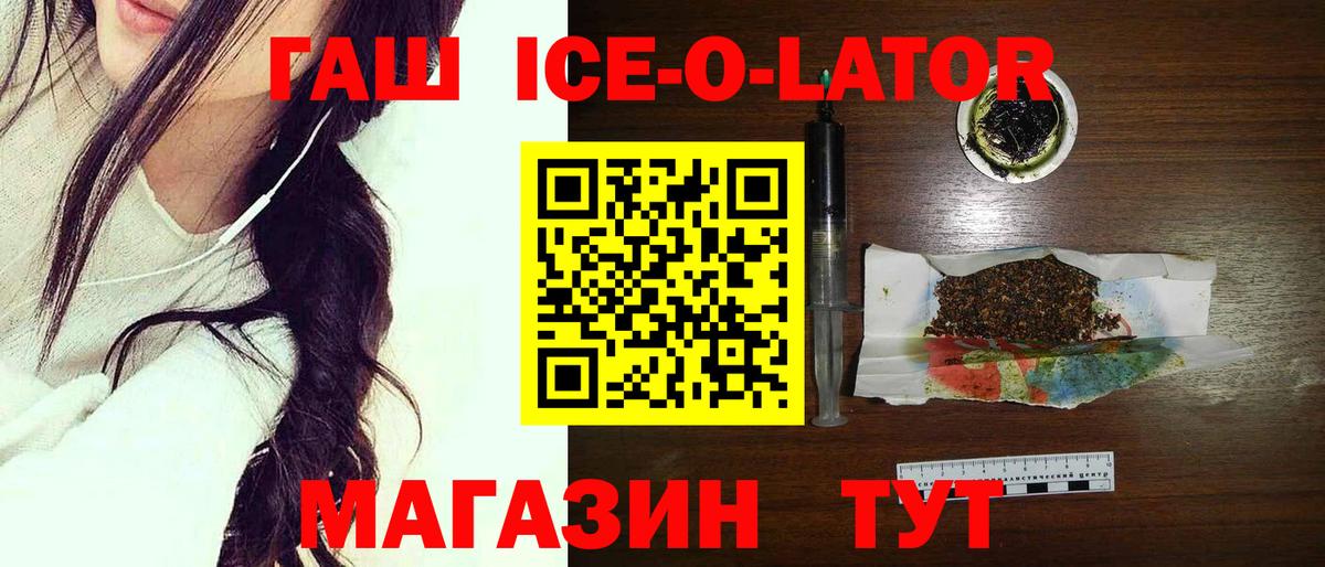 Светлоград  Гашиш убойный  Вход с VPN  сколько стоит  ГАШИШ убойный 