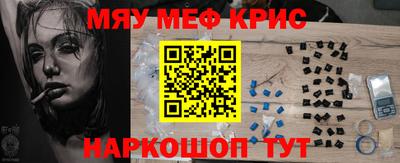 мескалин Пенза