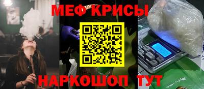 гашик Обнинск