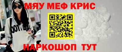 гашик Обнинск