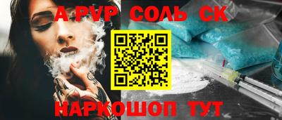 a pvp Партизанск