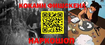 гашик Обнинск
