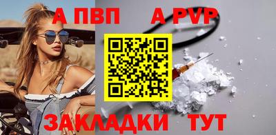 гашик Обнинск