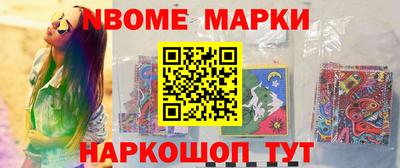 мескалин Пенза
