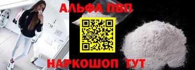 гашик Обнинск