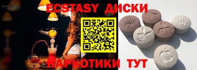гашик Обнинск
