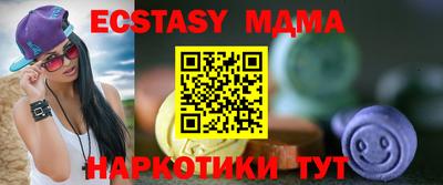 COCAINE Нягань
