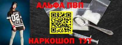 a pvp Партизанск
