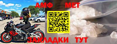 мескалин Пенза