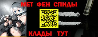 мескалин Пенза