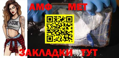 мескалин Пенза