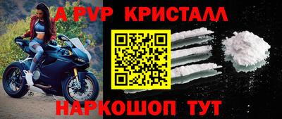 a pvp Партизанск