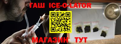 марки nbome Обь