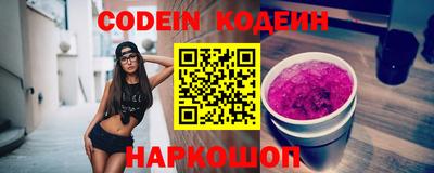 мескалин Пенза