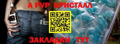 МДМА Первоуральск