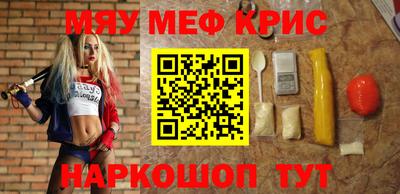 МДМА Первоуральск