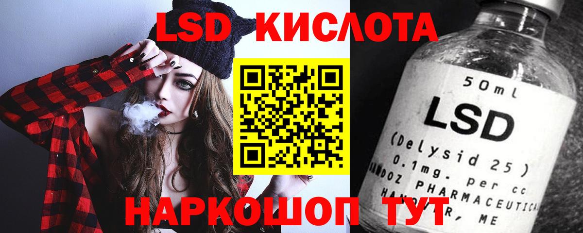  КОКАИН Светлоград