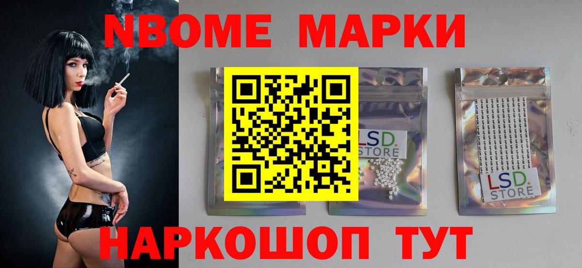 Лсд 25 экстази кислота Светлоград