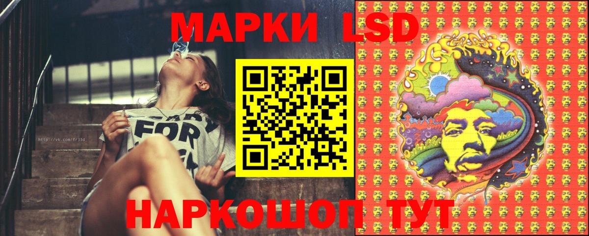 Марки 25I-NBOMe 1500мкг  Марки 25I-NBOMe 1500мкг  Светлоград  Вход с VPN 