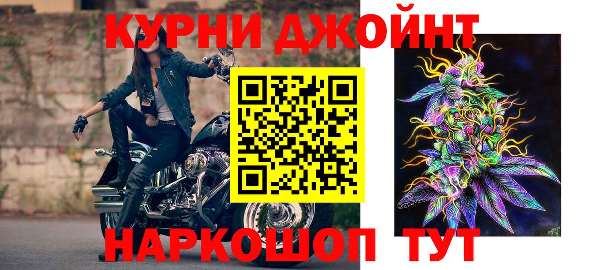 Конопля THC 21%  Вход с VPN  Бошки Шишки THC 21%  МАРИХУАНА гибрид  Светлоград 